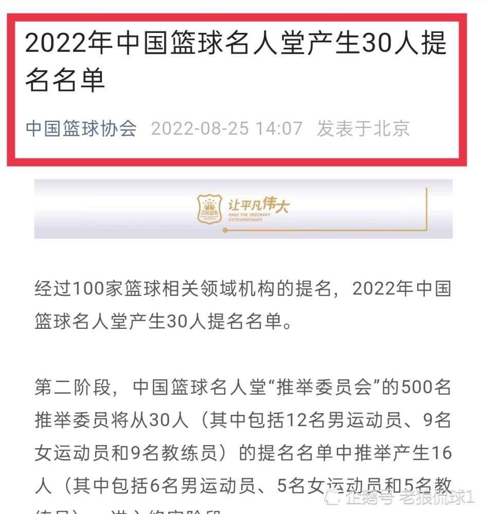 关于周中与曼联的对决，图赫尔表示：“我对我的球队有信心，现在说一切消极的话都是没有意义的。